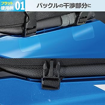 Amazon | タナックス(TANAX) バイク用 キズ防止シート